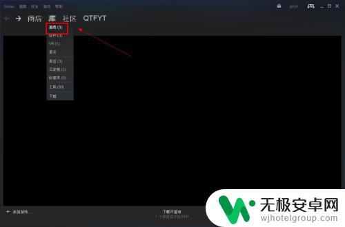 steam如何评论游戏 steam游戏评价怎么写