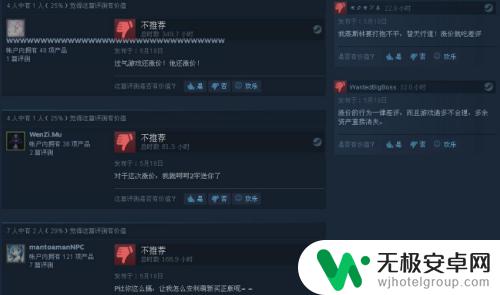 steam如何评论游戏 steam游戏评价怎么写