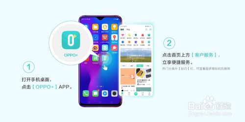 oppor17手机录音功能怎么开启 OPPO R17如何录音？