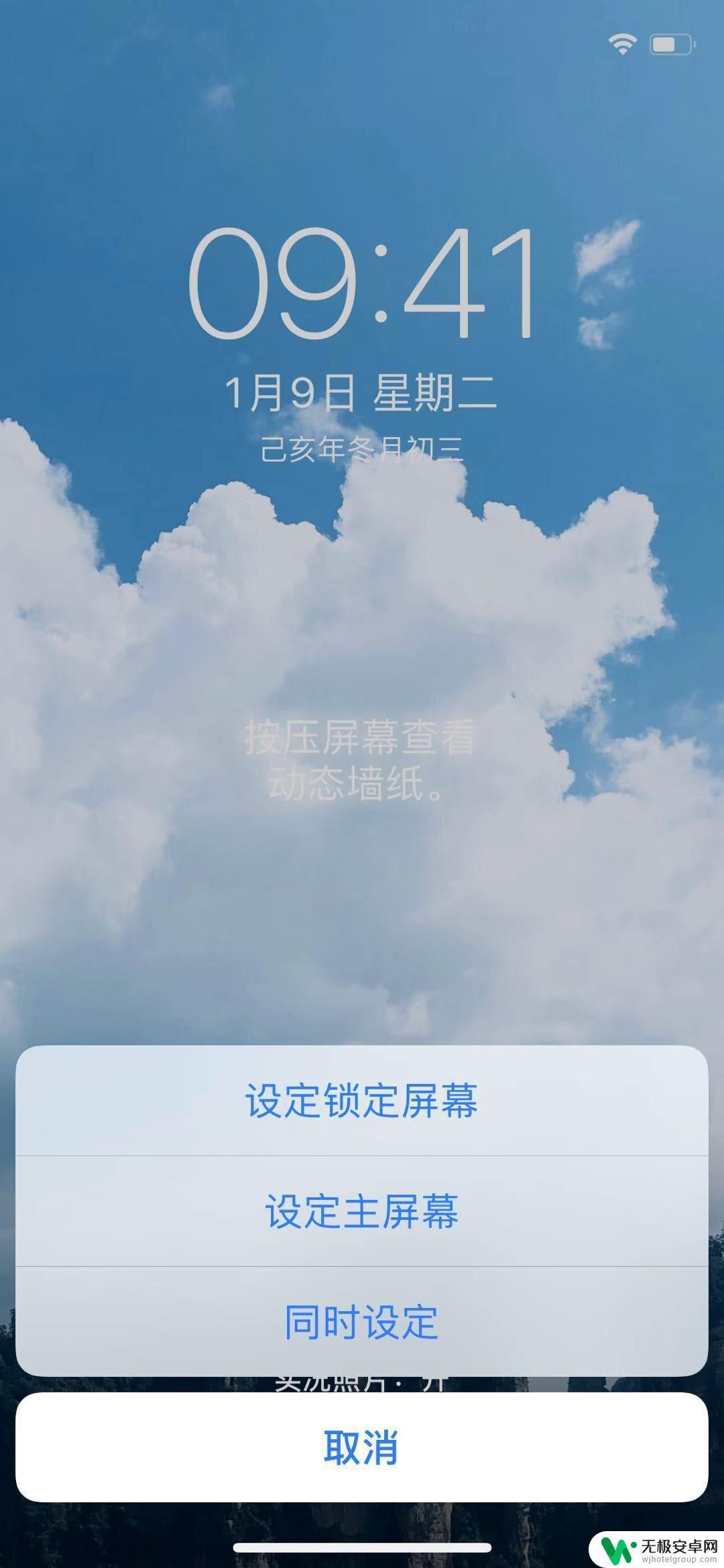 苹果手机动态壁纸怎么制作 iPhone 相机拍摄动态壁纸教程