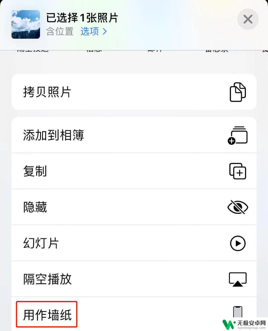 苹果手机动态壁纸怎么制作 iPhone 相机拍摄动态壁纸教程