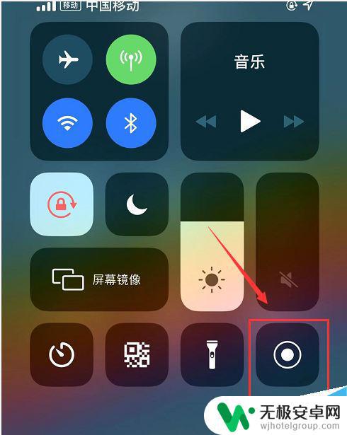 苹果11手机通话怎样录音 iPhone11通话录音设置详解