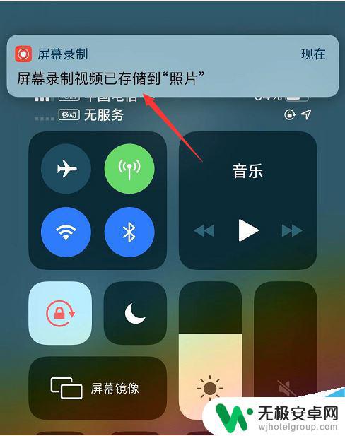 苹果11手机通话怎样录音 iPhone11通话录音设置详解