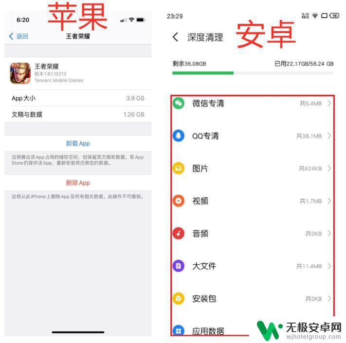 手机清理哪些文件可以删除 手机存储空间不足怎么办？清理哪些文件可以释放空间？