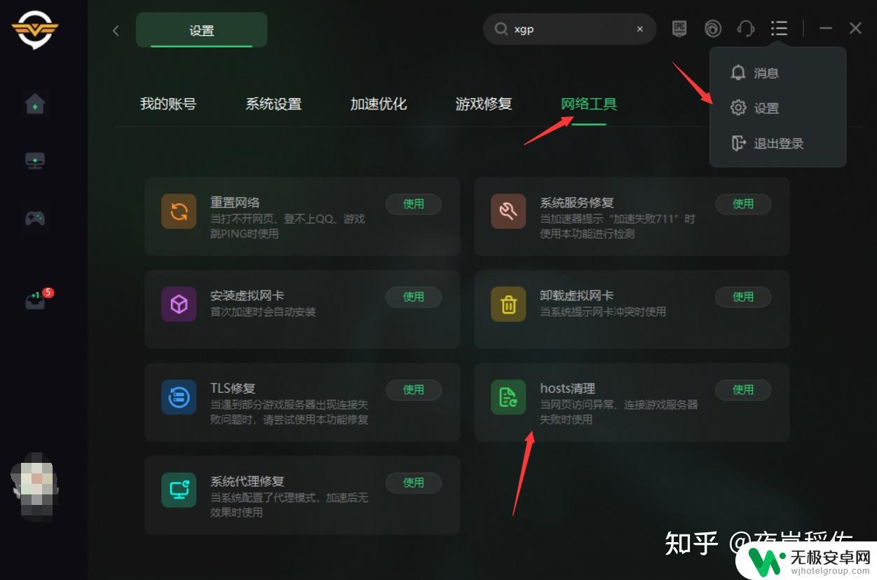 steam创意工坊图片加载不了解决方法 steam创意工坊图片无法显示怎么办