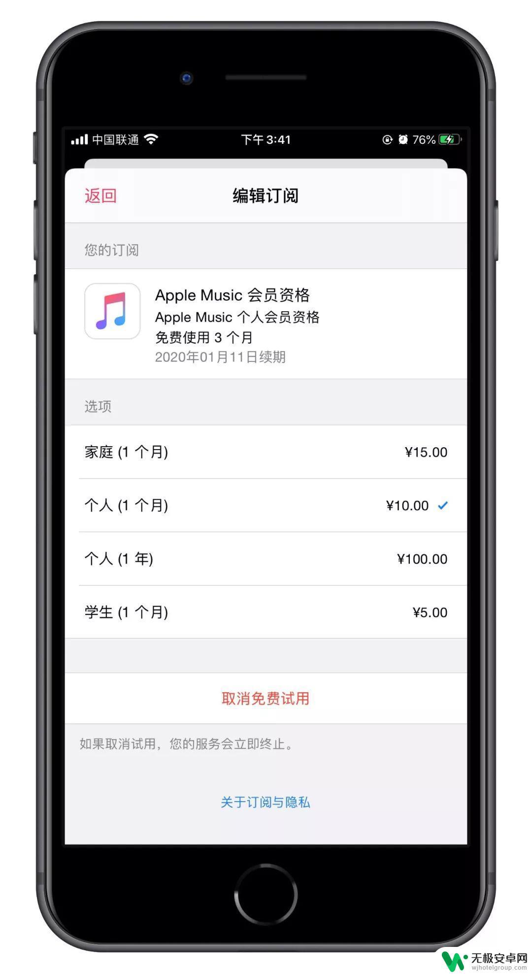 i苹果手机里的视频app iPhone自带App有哪些