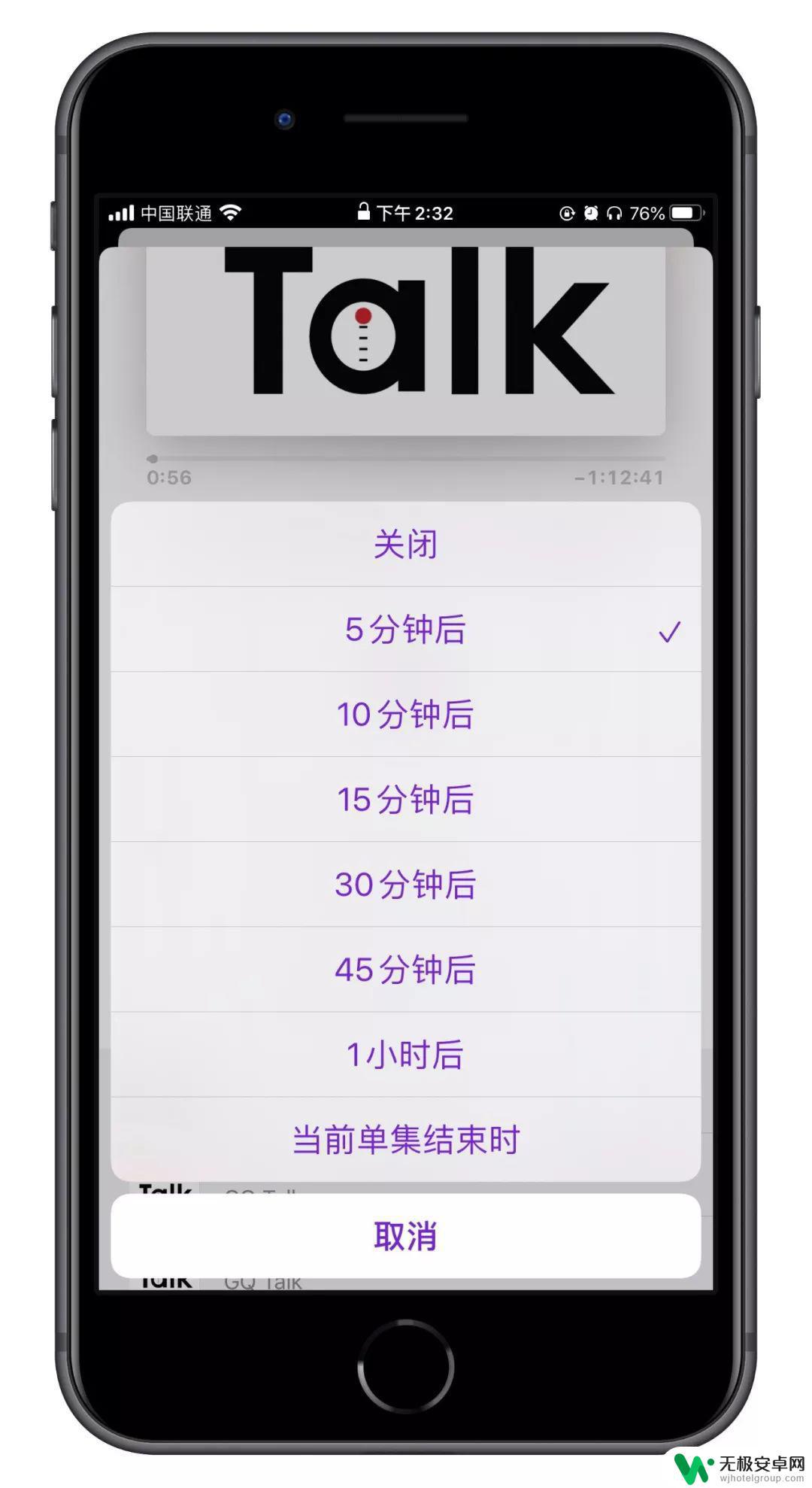 i苹果手机里的视频app iPhone自带App有哪些