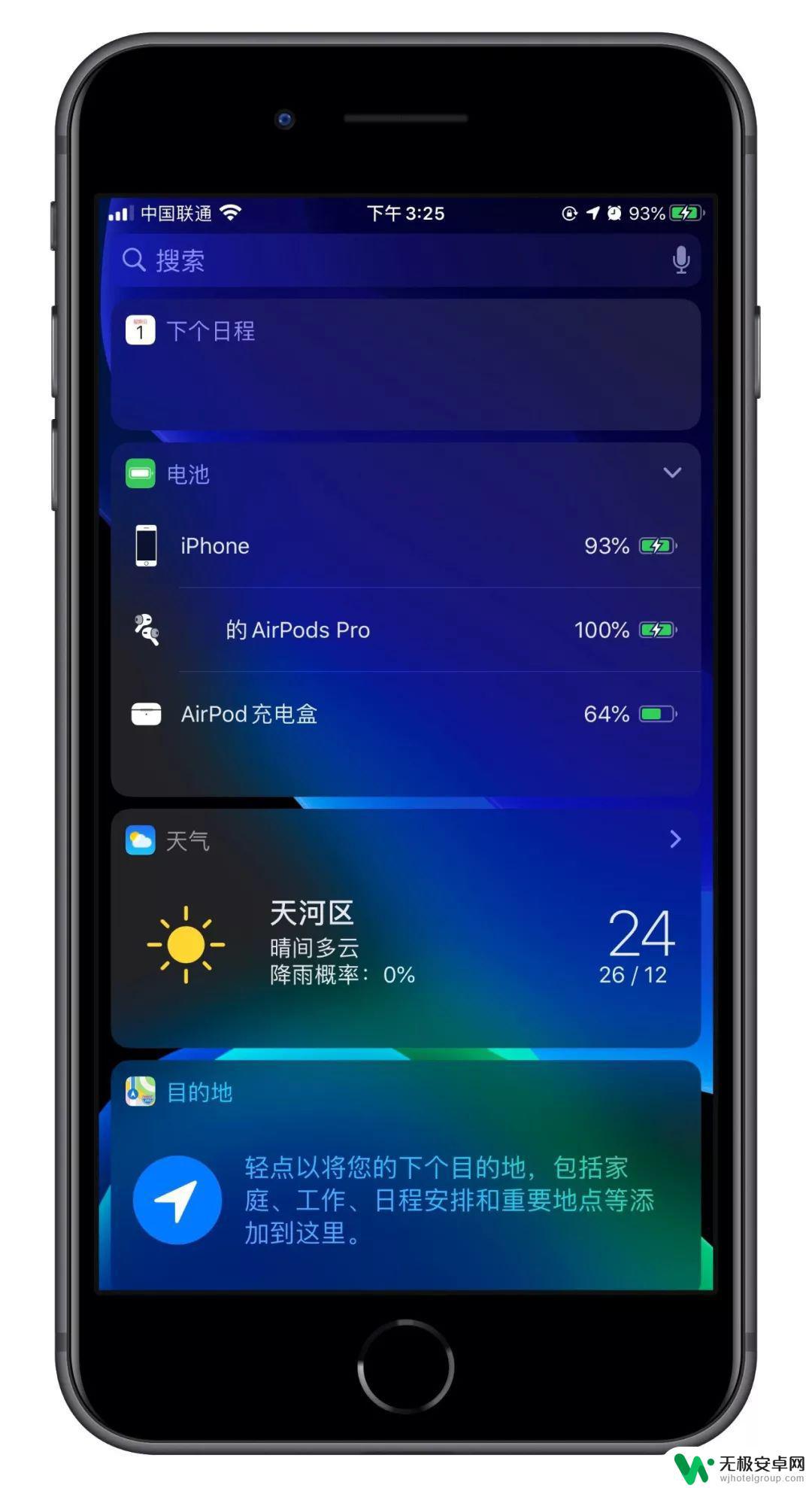 i苹果手机里的视频app iPhone自带App有哪些