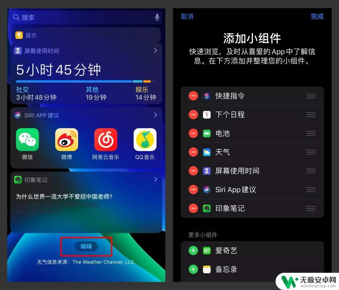 i苹果手机里的视频app iPhone自带App有哪些