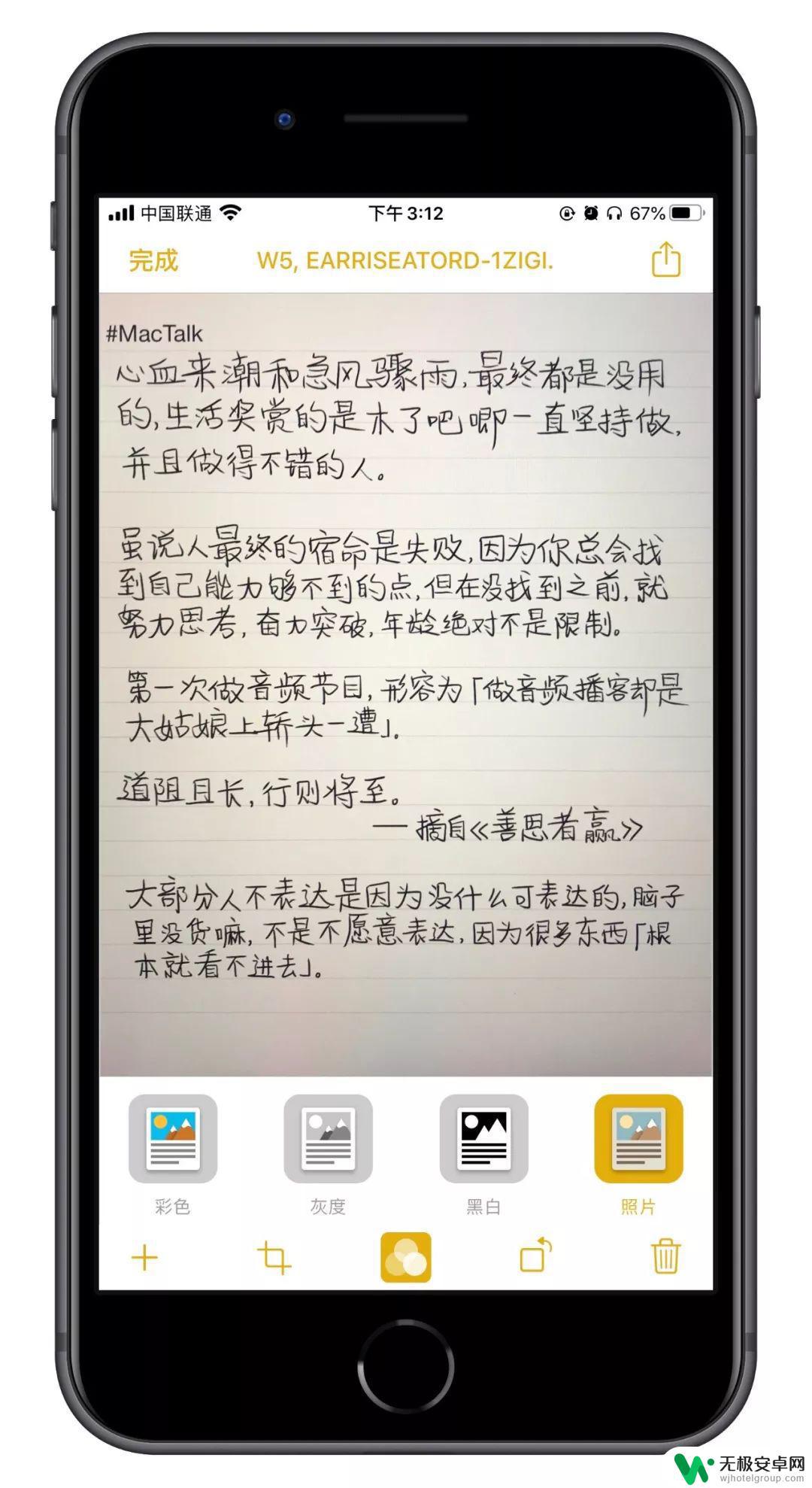 i苹果手机里的视频app iPhone自带App有哪些