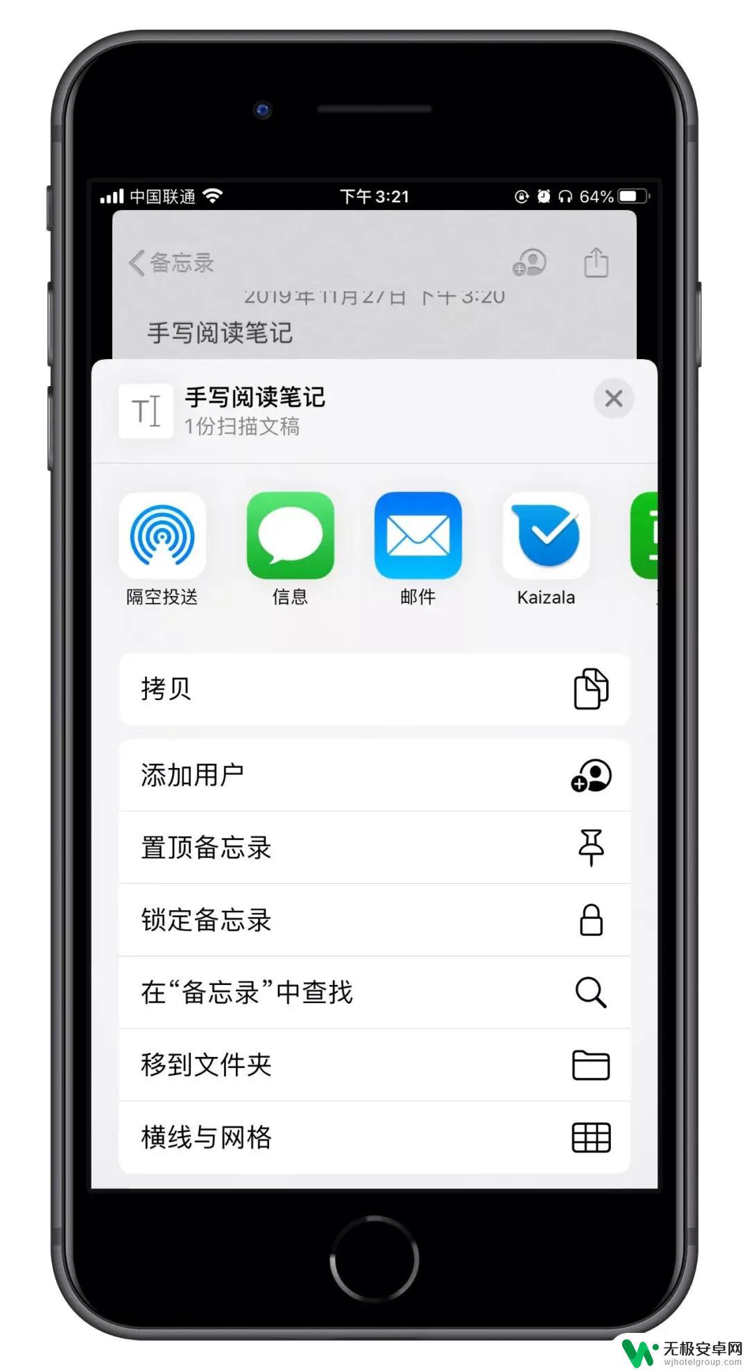 i苹果手机里的视频app iPhone自带App有哪些