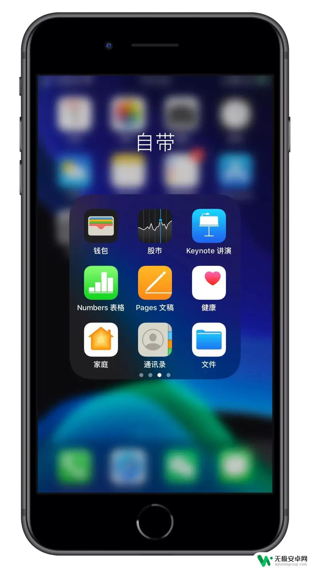 i苹果手机里的视频app iPhone自带App有哪些