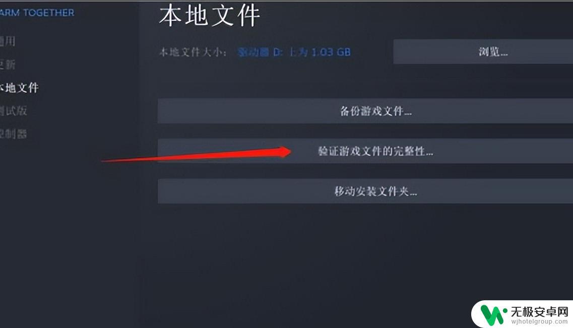 如何解决steam云同步慢 steam云同步失败怎么办