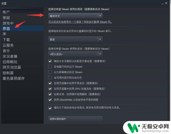 steam手机令牌不发送验证码 steam令牌无法发短信怎么办