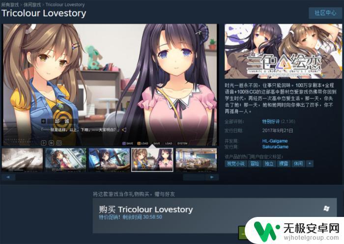 有什么六块钱的游戏steam Steam六块钱游戏卖家良心不足