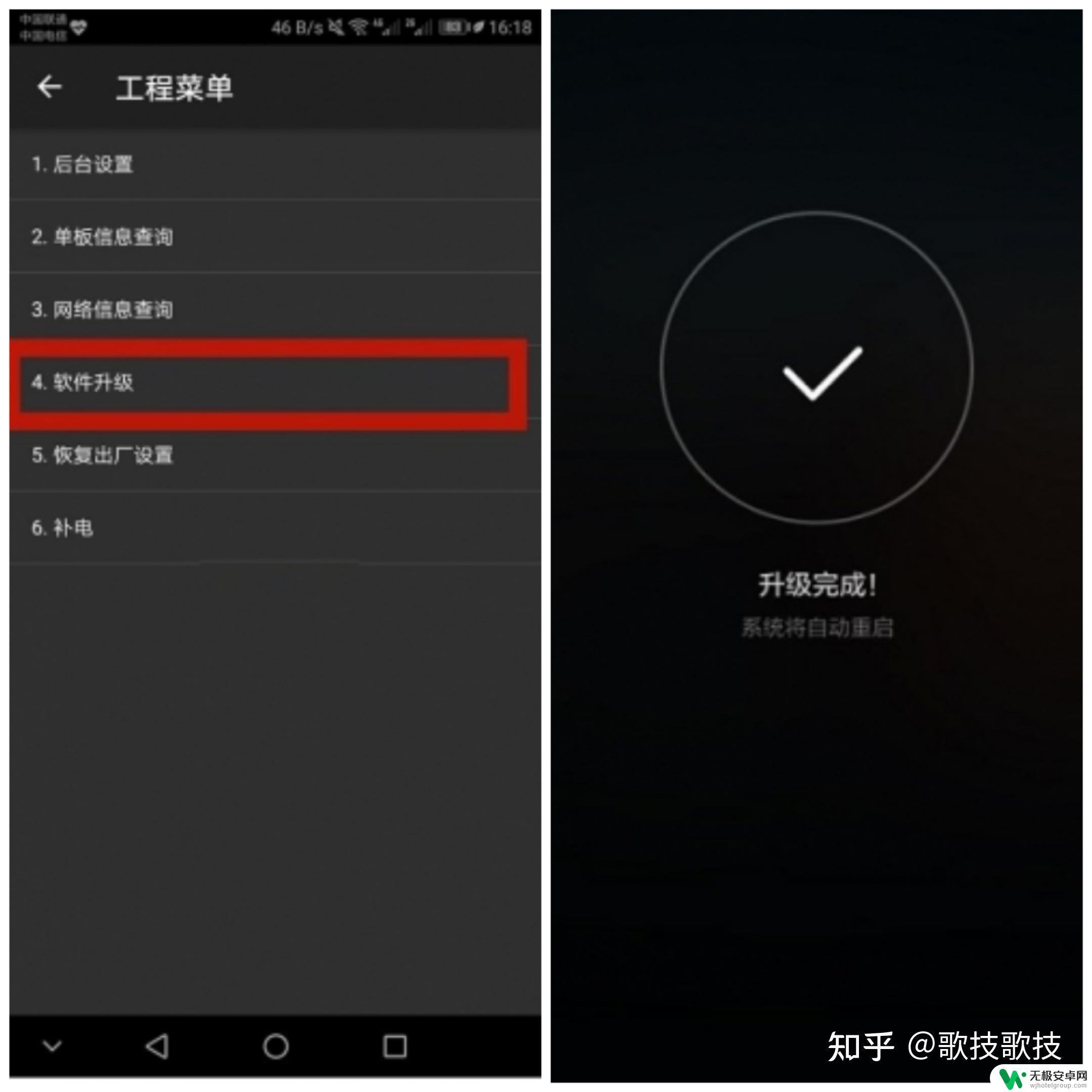 华为手机降低系统版本 华为手机EMUI系统降级教程p40 mate30 nova7