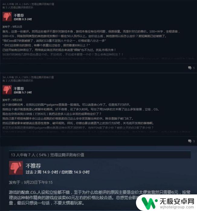 有什么六块钱的游戏steam Steam六块钱游戏卖家良心不足