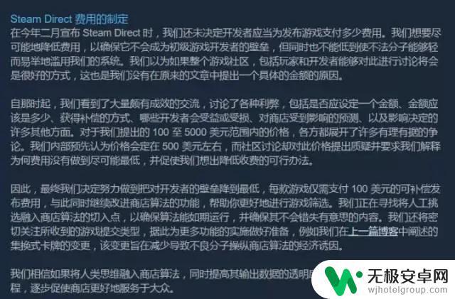 哪些游戏从steam下架 Steam游戏下架移除