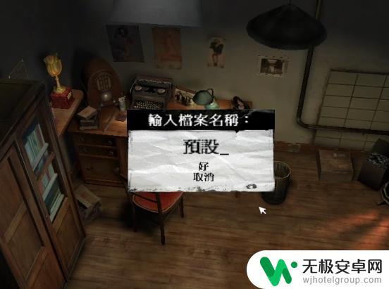 steam四海兄弟怎么下载 四海兄弟Mafia中文版Steam下载及汉化补丁使用教程