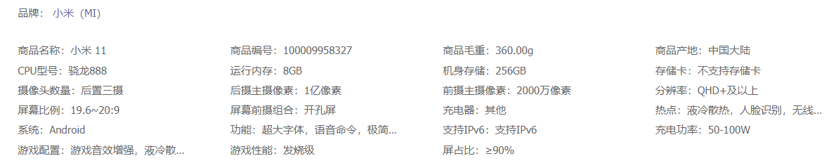 淘宝网手机买什么好 2023年4月值得购买的高性价比手机有哪些？