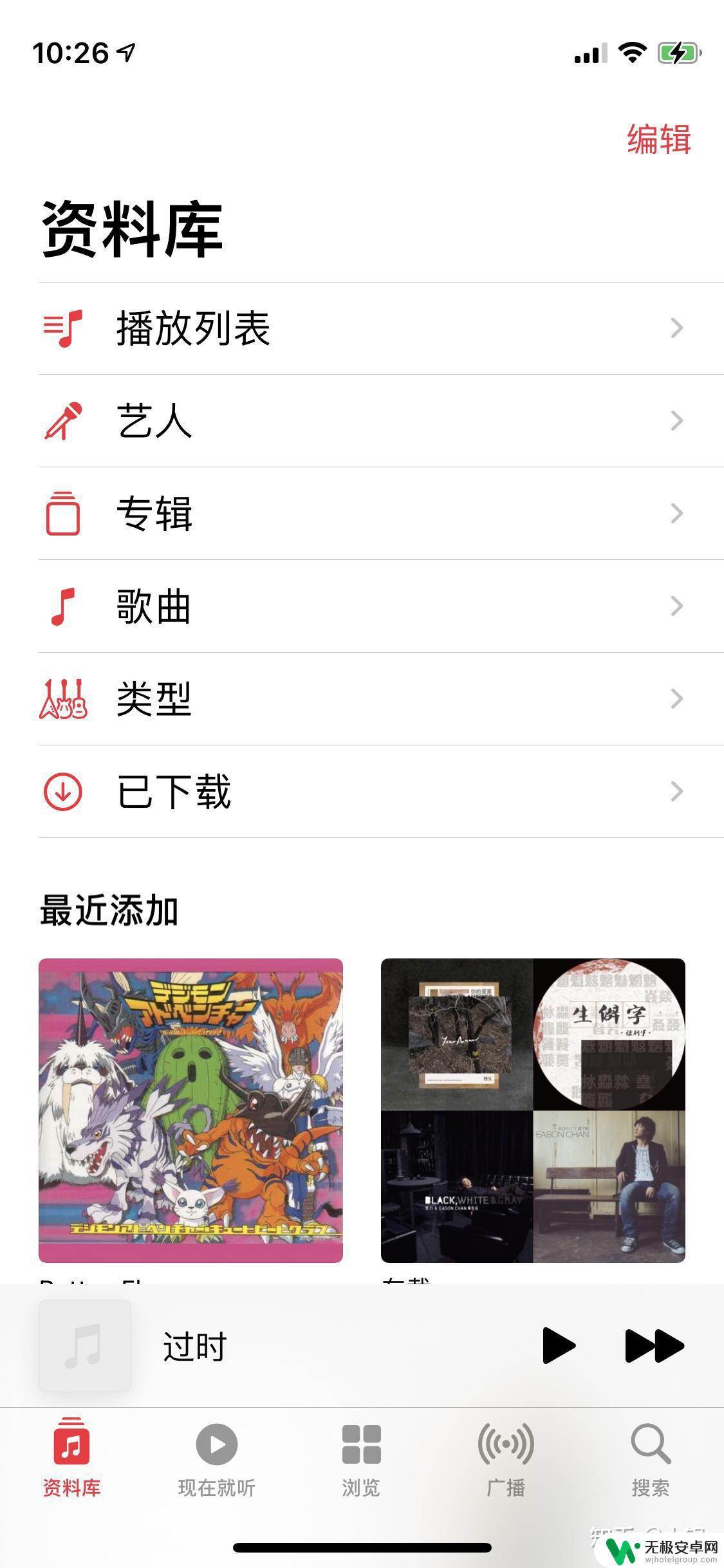 苹果手机如何保存歌曲到手机 如何在IOS14中将本地音乐导入iPhone