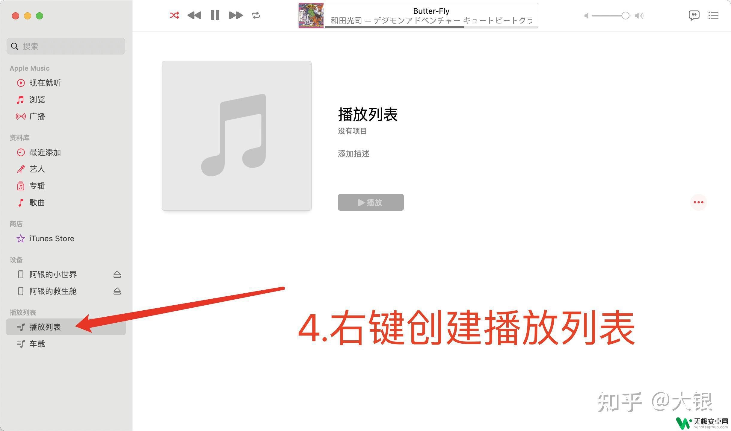 苹果手机如何保存歌曲到手机 如何在IOS14中将本地音乐导入iPhone