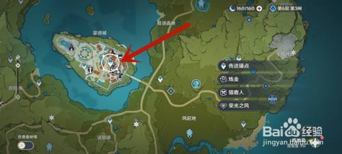 原神璀璨原石怎么得 原神璀璨原钻断片获取方法