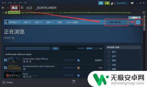 steam里怎么购买游戏 如何在steam里购买游戏支付宝