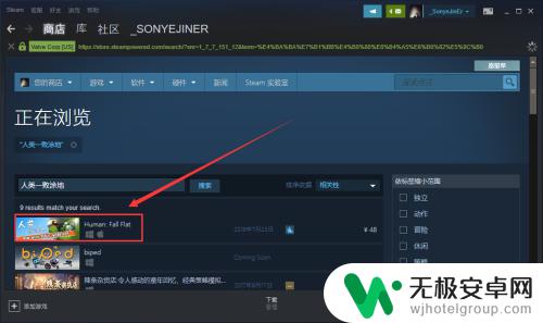 steam里怎么购买游戏 如何在steam里购买游戏支付宝