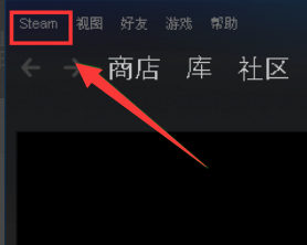 steam错误101解决方案 steam客户端错误代码-101的修复方法