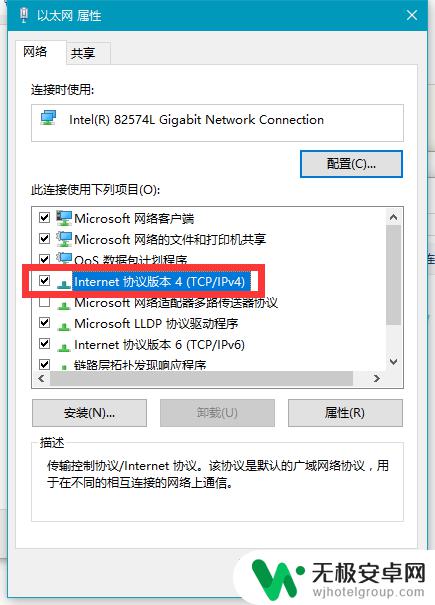 steam错误101解决方案 steam客户端错误代码-101的修复方法