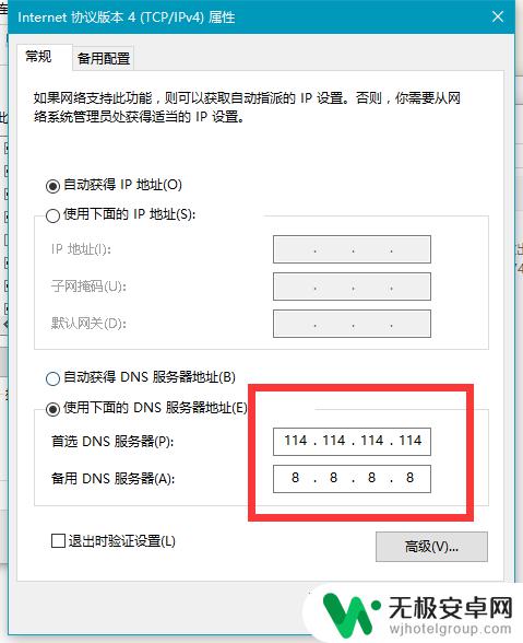 steam错误101解决方案 steam客户端错误代码-101的修复方法