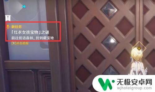 原神 我的宝物 原神低语森林宝物位置攻略