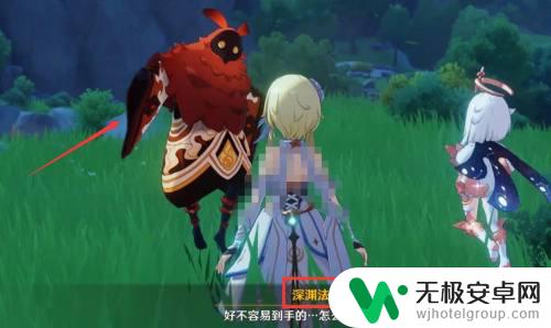 原神 我的宝物 原神低语森林宝物位置攻略