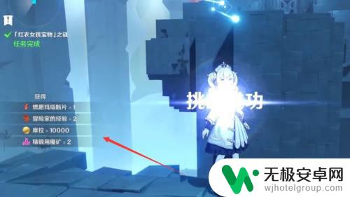 原神 我的宝物 原神低语森林宝物位置攻略