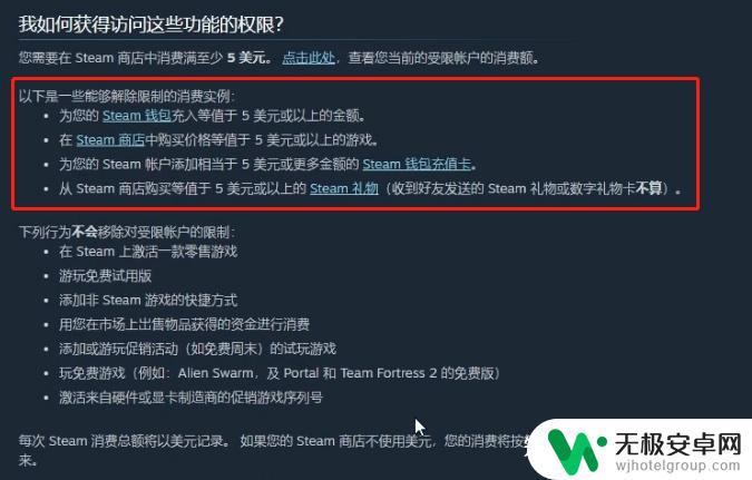 steam添加好友权限 steam社区邀请好友灰色无法点击怎么解决？