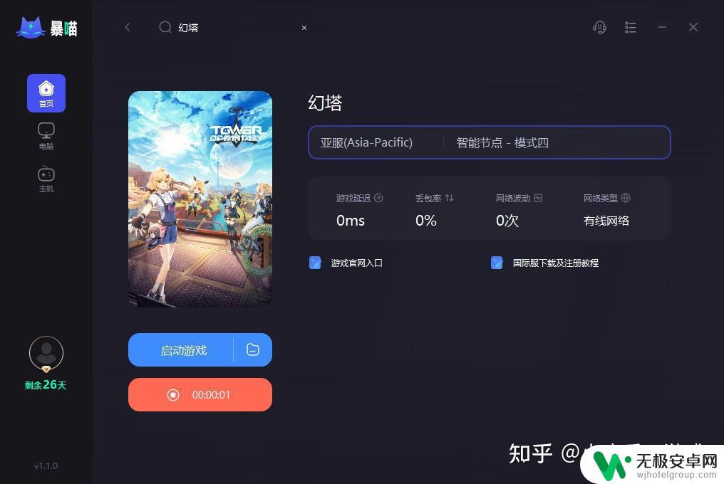 pt在steam上怎么搜 幻塔steam游戏怎么找不到