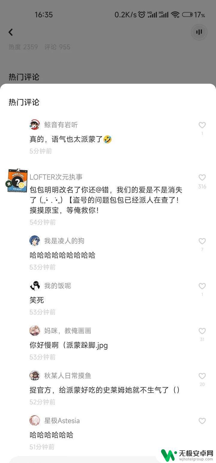 为什么原神号那么容易被盗 原神官方账号被盗，被网友嘲讽，还补贴了200个原石？