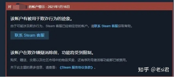 steam国区是什么 steam游戏地区分类