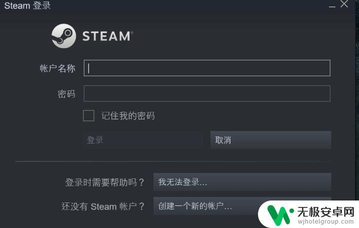 steam注册不显示人机验证 怎么解决steam注册时人机验证不显示的问题