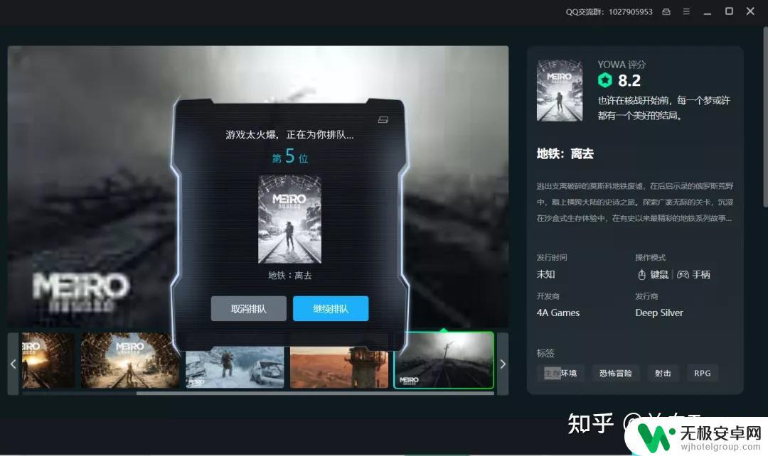 可以免费玩steam的软件 免费云游戏平台3A大作全可玩