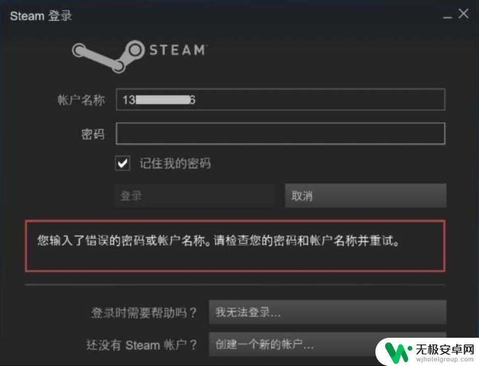 steam初始邮箱有什么用 如何通过官网申诉找回被盗的STEAM账号