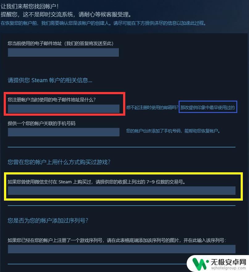 steam初始邮箱有什么用 如何通过官网申诉找回被盗的STEAM账号