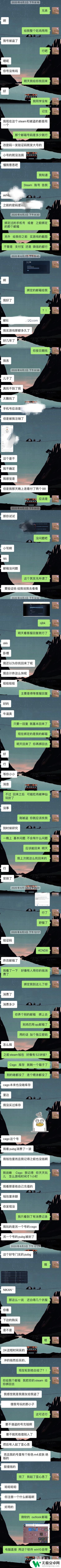 steam初始邮箱有什么用 如何通过官网申诉找回被盗的STEAM账号