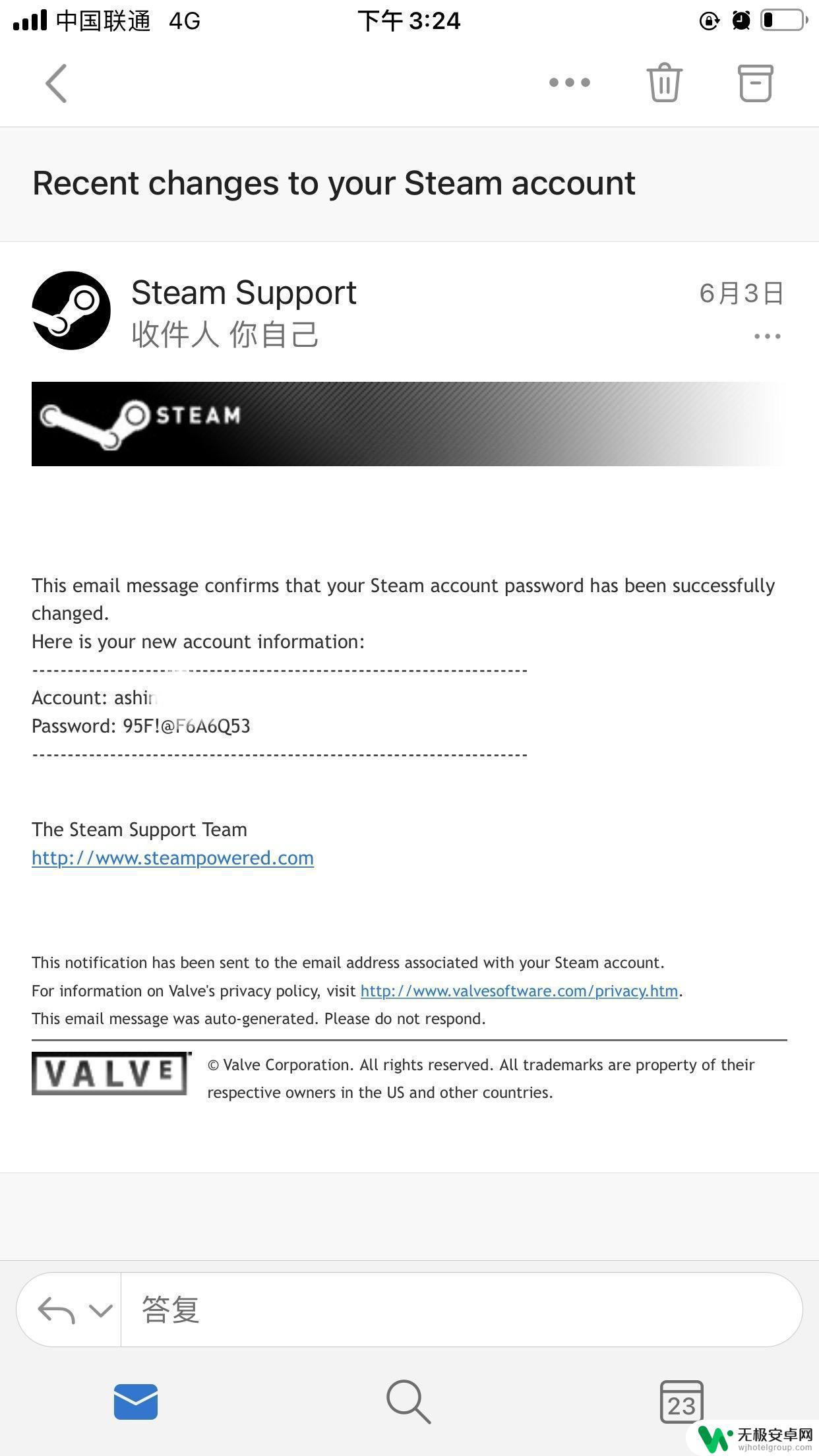 steam初始邮箱有什么用 如何通过官网申诉找回被盗的STEAM账号