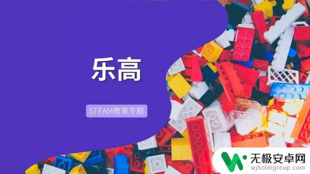 steam积木软件 乐高艺术教育