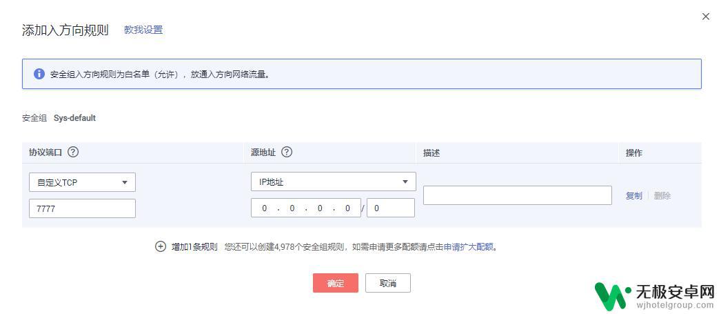 泰拉瑞亚v1.4.0.5怎么通过ip加入 如何使用Linux详细步骤搭建Terraria服务器