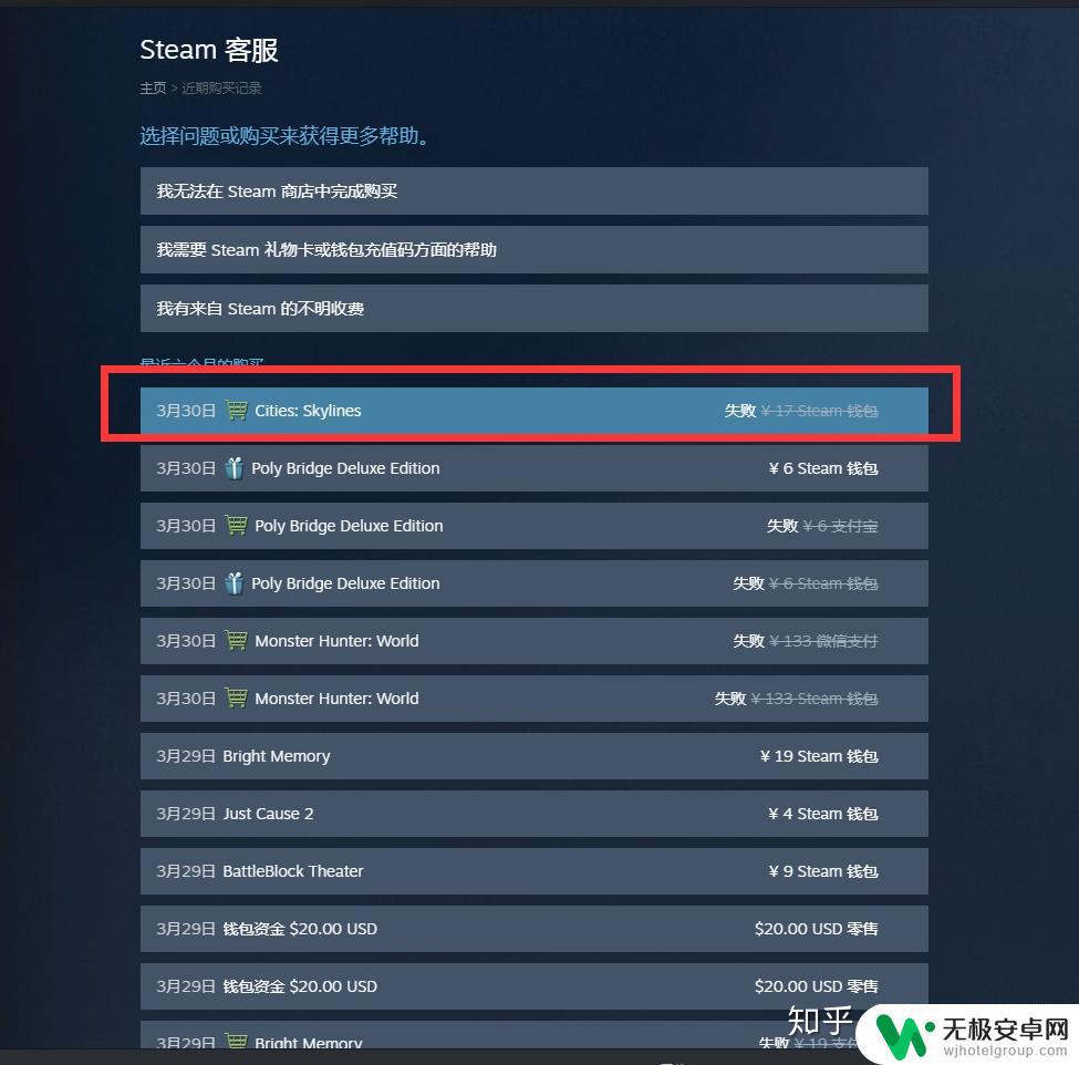 steam限时购买 如何延长Steam商店游戏促销期3天