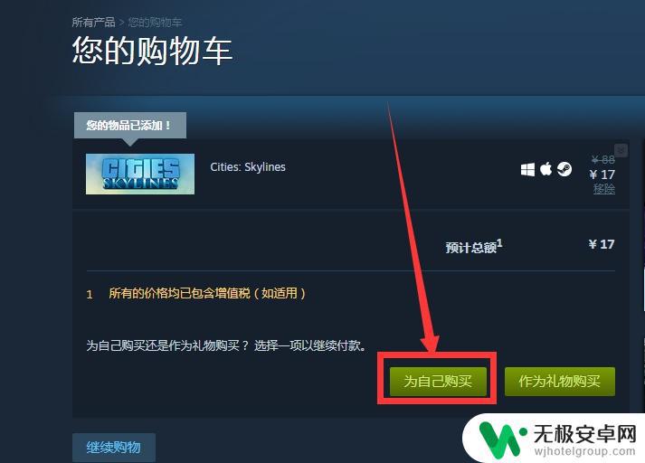 steam限时购买 如何延长Steam商店游戏促销期3天