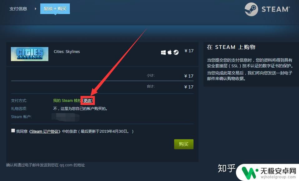 steam限时购买 如何延长Steam商店游戏促销期3天